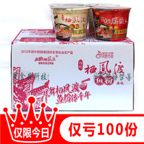 Authentic Fengchuqi Fengdu Fishmeal Hunan Chenzhou specialty Original spicy rice flour Instant noodles Non-fried barrel box