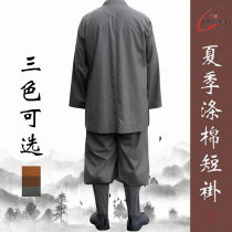 Liaochen short coat small gown monk suit summer cool thin breathable sweat-absorbent comfortable wrinkle-free monk suit Chinese style