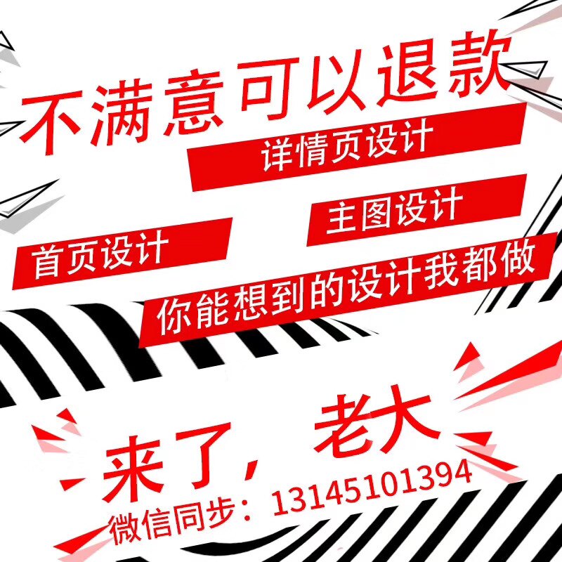 小周全职美工设计店铺的LOGO