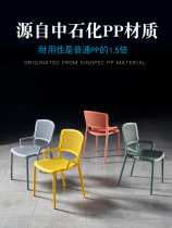 Hollow dining plastic outdoor chair leisure negotiation chair household armrest Nordic plastic chair stacked backrest thickened
