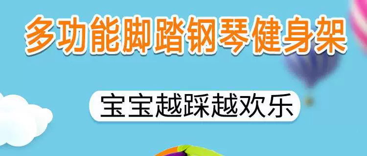 Sản phẩm cho bé siêu nhạc trò chơi cho bé thảm trải sàn bò tập thể dục khung đồ chơi giáo dục 0-3-6-12 tháng - Bé bò / Học cách đi bộ / Thể dục