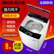 máy giặt xiaomi Máy giặt tự động AUX 8kg Máy giặt trống tự động công suất lớn nhỏ nhỏ khử nước khô kháng khuẩn - May giặt máy giặt aqua