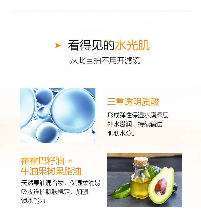 943/934 cửa hàng chính thức sửa chữa kem dưỡng ẩm cho nữ dưỡng ẩm cao dưỡng ẩm giữ ẩm chống lão hóa da - Kem dưỡng da kem dưỡng da innisfree