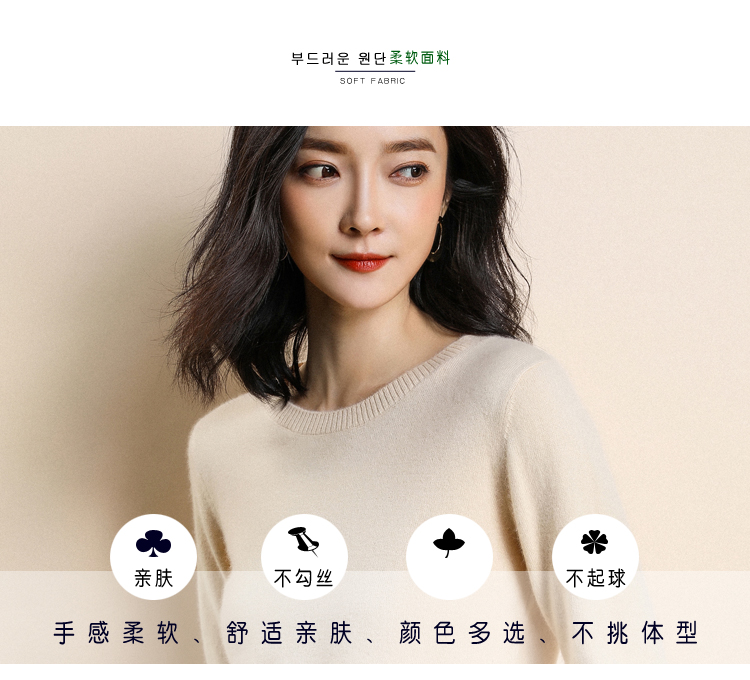 Mùa thu và mùa đông mới áo len cổ tròn cashmere phụ nữ đan áo len chạm đáy dài tay ngắn đoạn Slim rắn màu headband hoang dã áo len cổ tim