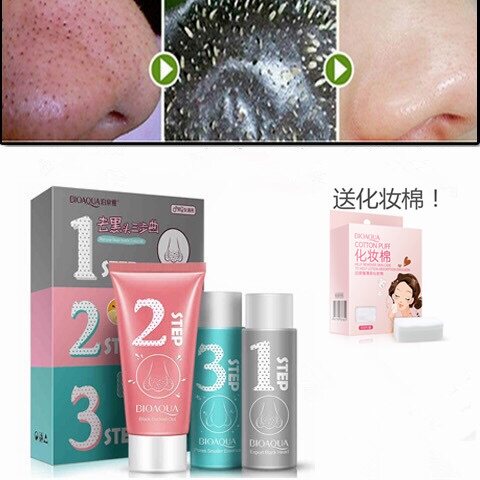 去黑头祛粉刺收缩毛孔套装控油面膜膏鼻膜贴T区护理男女圣诞节