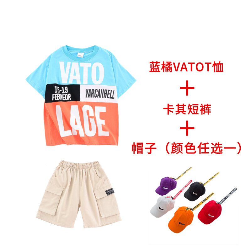 Chàng trai Hip-Hop Set Summer Shorts New Loose dress 61 Kids Hiệu suất ăn mặc Boy Hip Hop.