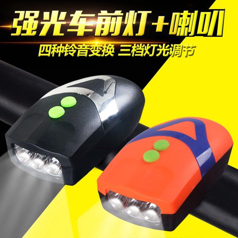 CHILD BALANCE CAR LIGHTS CAR FRONT LIGHT BIKE ACCESSORIES NIGHT LINE NIGHT LIGHTING SAFETY NIGHT LIGHT FLASH HORN LIGHT