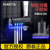 Puretta multifunctional toothbrush sterilizer solar powered home toothbrush sterilizer drying box toothpaste