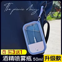 Карманная фляжка, тара, антибактериальные духи, бутылка