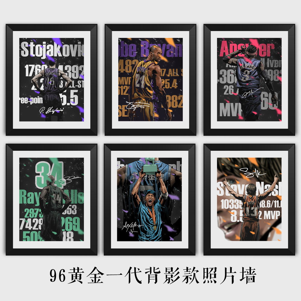 96 Golden Generation Kobe Iverson Allen Art Painting Solid Wood Table Wall Creative Gift Gift Custom Photo Frame