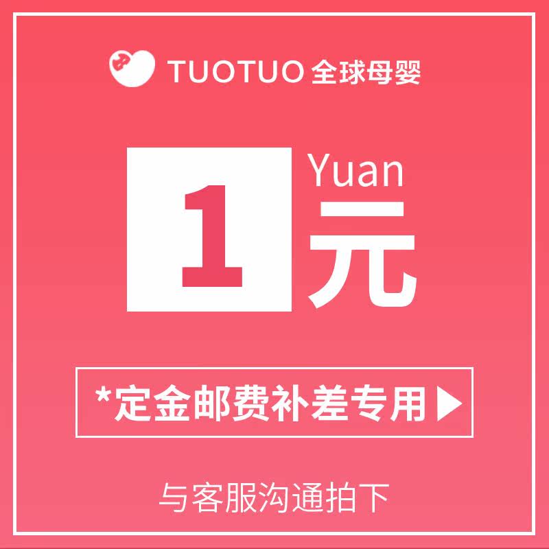 Deposit postage replacement