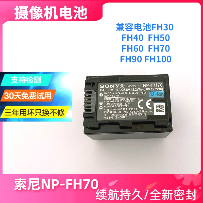 Thích hợp cho SONY Pin Sony NP-FH70 tương thích với NP-FH30 NP-FH40 NP-FH50 NP-FH60 túi national geographic