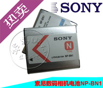 Sony NP-BN1 camera battery W570 TX10 TX9 WX30 W350 W530 W630 W320