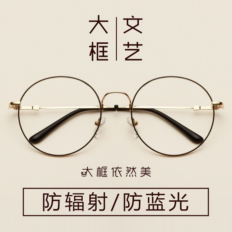 Montures de lunettes en Alliage de nickel - Ref 3141788 Image 1