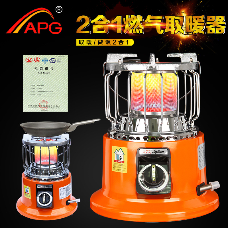 APG gas heater stove Household winter indoor outdoor liquefied gas ice fishing stove Gas heating