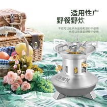 Water welding Dragon outdoor self-driving gasoline stove cooking rice water convenient camping integrated field field picnic gasification stove