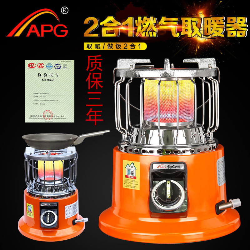 APG Gas Warmer Home Winter Indoor Outdoor Liquefied Gas Ice Fishing Toasted Fire Stove Gas Heating Stove