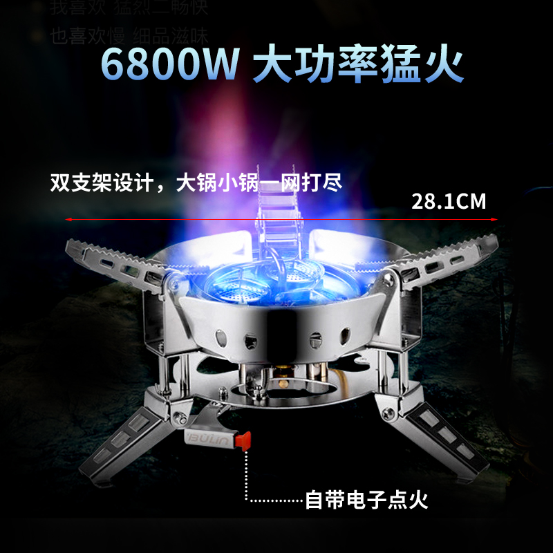 Walking Forest Outdoor Stove portable B17 Wild cooking gas camping cooker Field cooker Windproof Gas Stove FURNACE HEAD