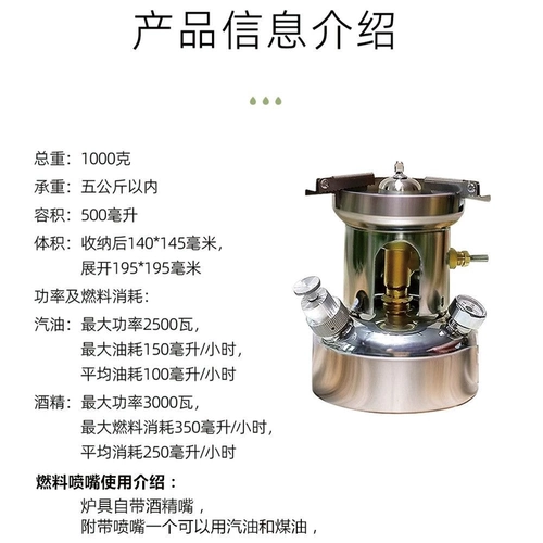 Открытый самоотдача бензиновая дизельная и нефтяная печь Удобство дикого лагеря все -в одну дикую пикники для пикника в основном