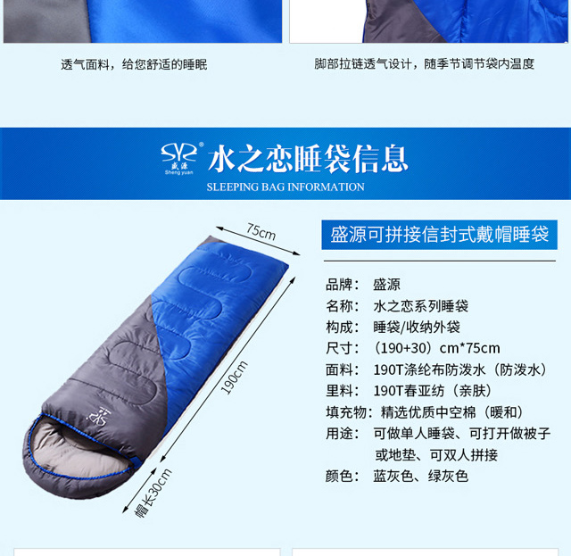 Túi ngủ Shengyuan dành cho người lớn mùa thu và mùa đông ngoài trời ấm áp trong nhà cắm trại đôi túi ngủ nghỉ trưa ăn bẩn dày ấm túi ngủ naturehike u150