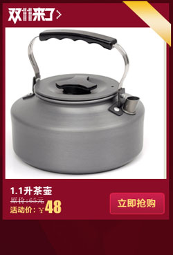 Lò tươi thẻ ngoài trời dã ngoại dã ngoại bếp lò di động bếp gas bếp hoang nhà lửa đầu nồi hơi - Bếp lò / bộ đồ ăn / đồ nướng dã ngoại bán bếp ga mini