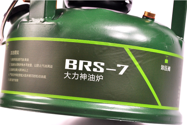 Bếp điện từ ngoài trời Brother BRS-7 Hercules bếp hoang dã di động xăng dầu bếp lửa dã ngoại - Bếp lò / bộ đồ ăn / đồ nướng dã ngoại bếp nướng cồn