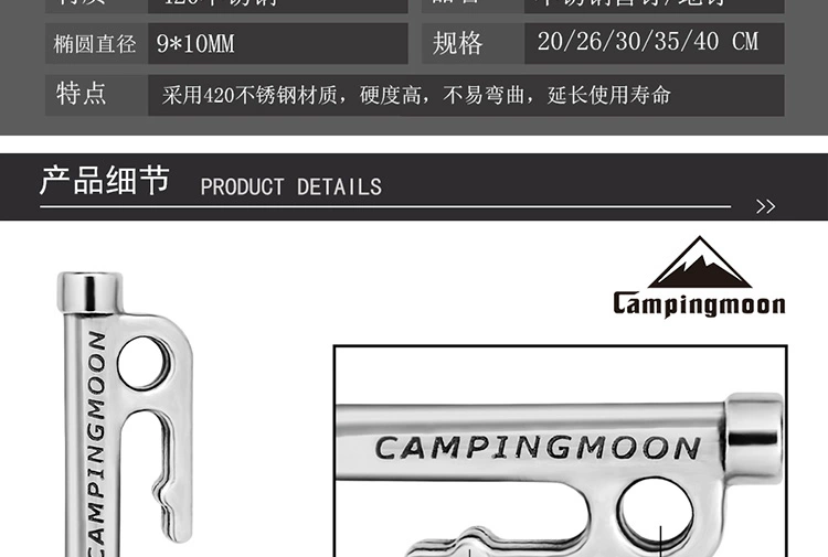 Keman thép không gỉ 420 thép không gỉ trại đinh lều phụ kiện lều thép móng tay tán móng tay thích hợp cho cắm trại 30 cm cọc lều nhôm		