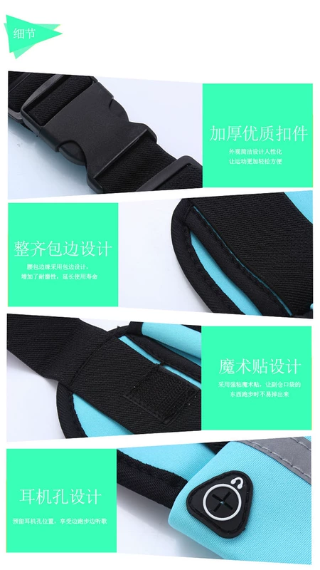 Túi đeo thắt lưng thể thao du lịch chạy bộ ngoài trời 4 đến 6 inch túi đựng điện thoại di động không thấm nước bó sát đa chức năng cho nam và nữ đai marathon - Túi