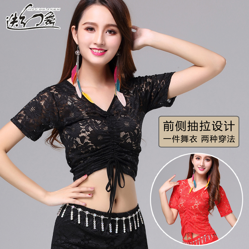 Rosemary dance belly dance lace blouses 2021 spring and summer new sexy lace short sleeves Belly Dancing Clothes