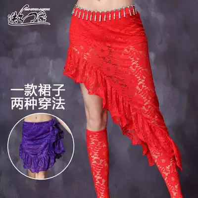 Belly dance skirt 2021 new belly dance practice wear skirt sexy lace beveled skirt hip long skirt