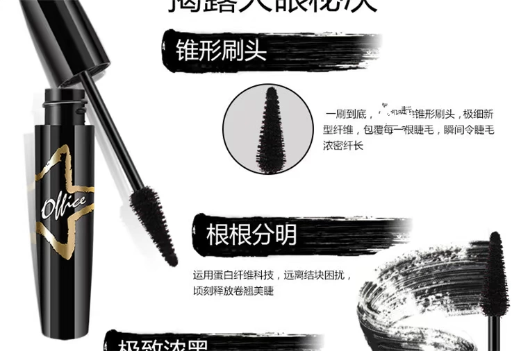 quầy văn phòng Ou Fei Zi Heaven queen không có mascara làm cong mi màu đen đa tác dụng dài và dày không thấm nước mồ hôi - Kem Mascara / Revitalash