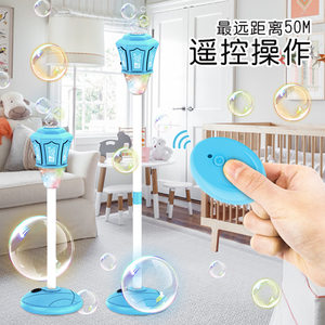 Tiktok New Street Light Bubble Machine Fully Automatic Bubble Blowing Light Music Party Bubble Blowing Wedding Toy