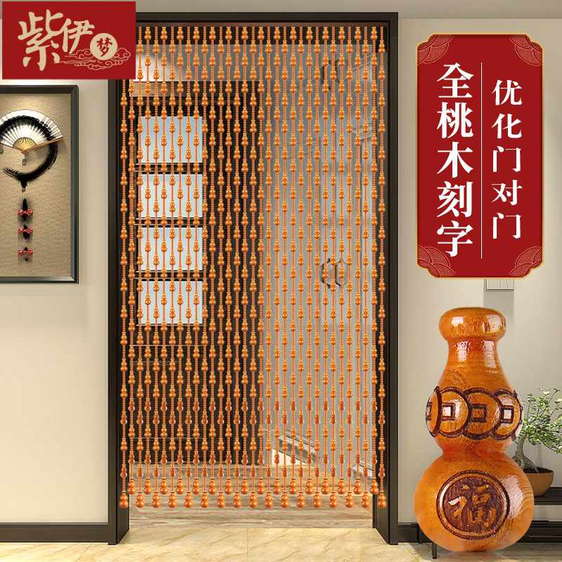 Fields Garden New Lettering Fu Character Plinth Chinese Style Landing Beads Peach Wood Door Curtain Partition Window Pituitary-free Orbital Toilet