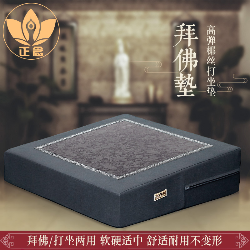 Mindfulness Meditation Cushion for Worshiping Buddha, High-Elastic Coconut Fiber Meditation Cushion, Thickened Yoga Meditation Cushion