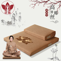 Mindfulness new coconut silk meditation meditation cushion hemp fiber meditation cushion lotus embroidery futon home meditation cushion