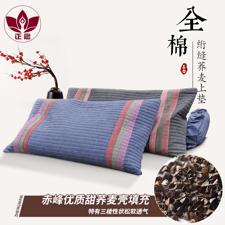 (Positive Thoughts) New Zen Meditation Cushion Sweet Buckwheat Shell Zen Cushion Beat Cushion Baiver Mat Meditation Cushion