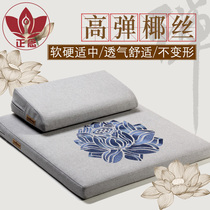 Mindful Su Broderie Lotus Coussin de méditation non pliable Coussin Zen Maison Coussin Zen épaissi Coussin de méditation Tapis de Culte Culte Futon