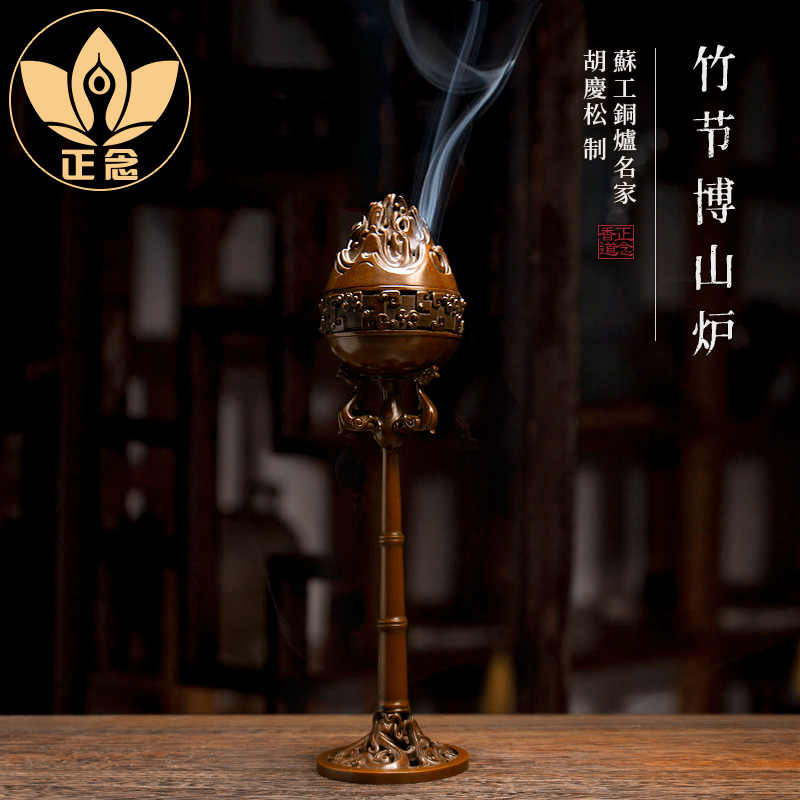 新品未使用】蘇工 銅器 竹編香薫炉 工芸品 美術品 置物 ml330cp91