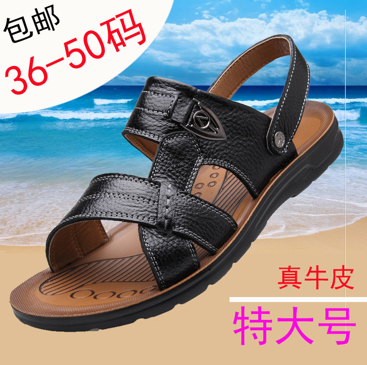 Special price beach shoes genuine leather men's shoes large size 45 plus fattening 46 plus size 47 megalithic 48 foreign trade 49 sandals 50