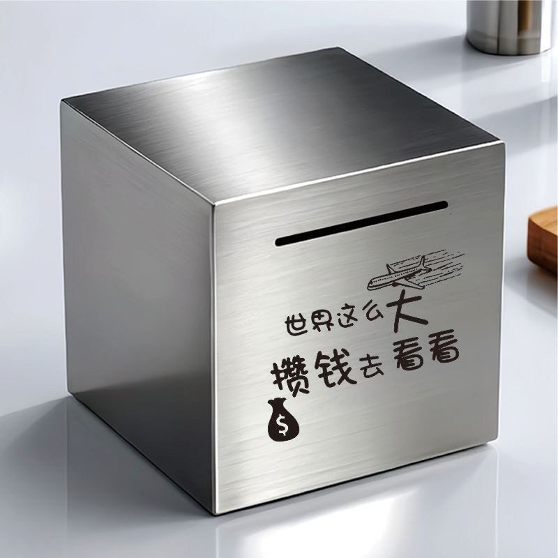 存钱罐工厂店