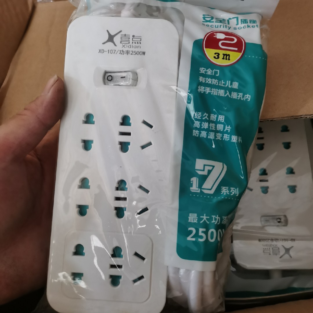 Brand all-copper strips and plugs Length 18m and 3m Clear warehouse One price Limit 2