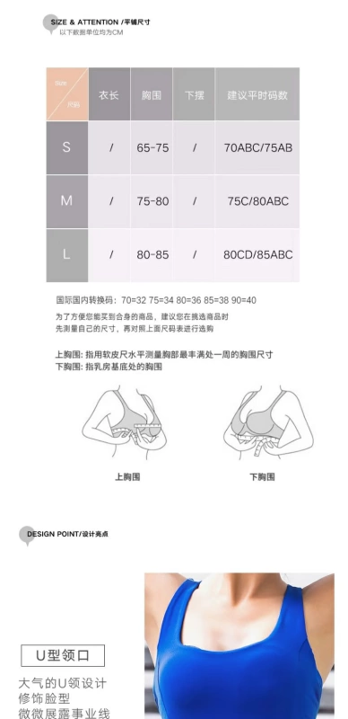 Cross vẻ đẹp trở lại đồ lót thể thao chống sốc tập hợp chạy rập khuôn chống chảy nước mát thành phố đào tạo tập thể dục áo ngực hàng đầu - Đồ lót thể thao