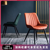  Nordic light luxury dining chair Simple household wrought iron table leisure stool multi-function modern leather net red backrest chair