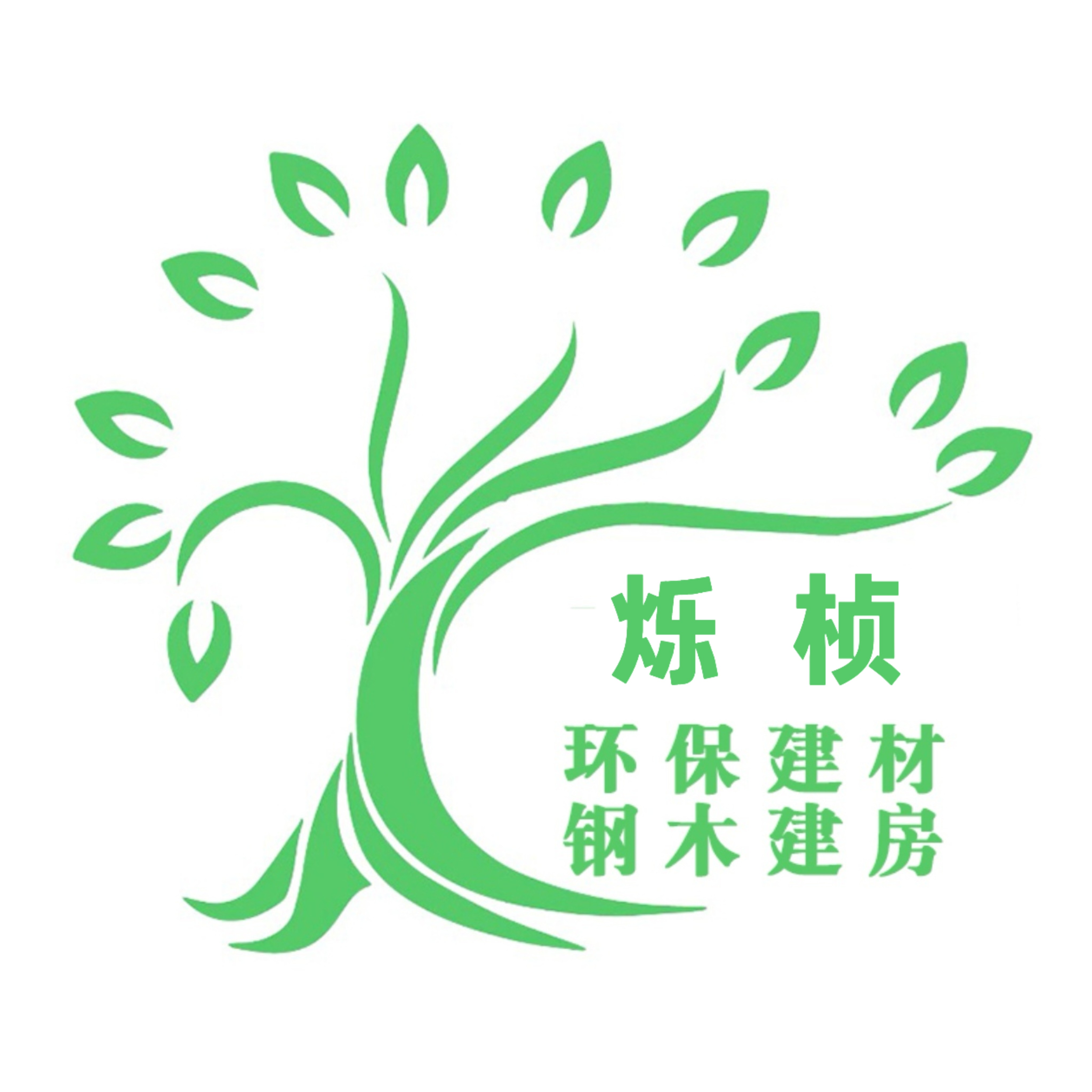 烁桢钢结构房环保建材