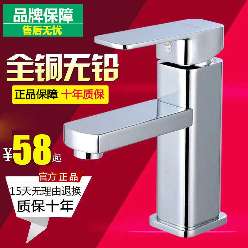 All-copper single-hole hot and cold water faucet table basin washbasin heightened faucet mixed water bathroom washbasin surface