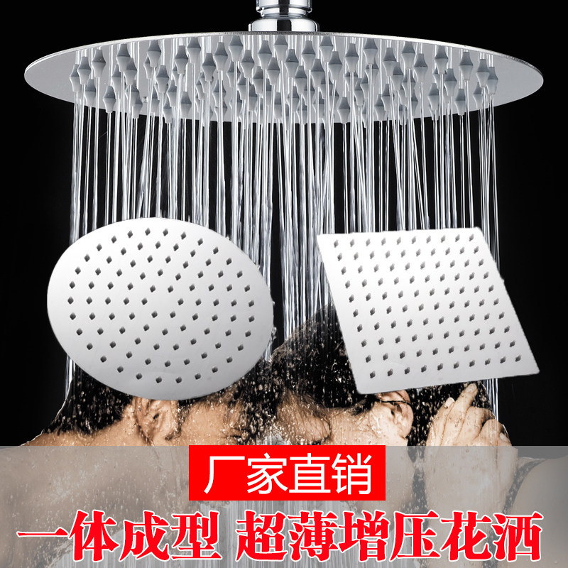 Stainless steel shower head Shower head accessories supercharged bathroom showerhead rain single head shower head for home