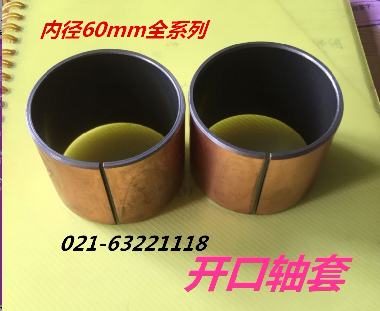 SF1-6030 6040 6050 self-lubricating oily bearing composite bearing no oil bush shaft sleeve copper sleeve