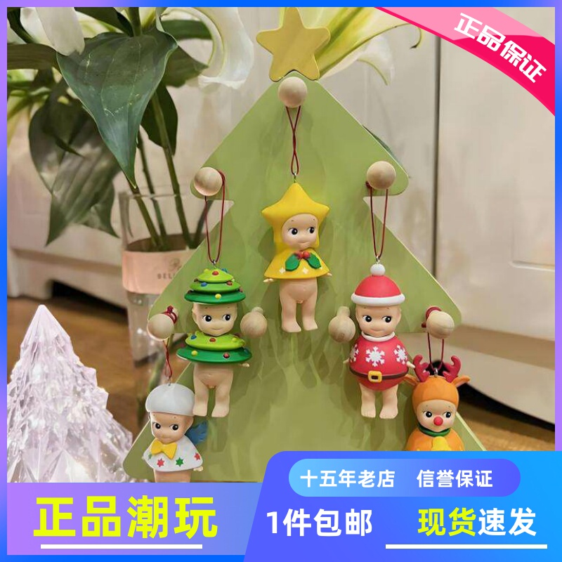Sonny Angel 2022 23 Christmas Series Christmas Tree Decoration Pendant Ornaments Birthday New Year's Day Gift