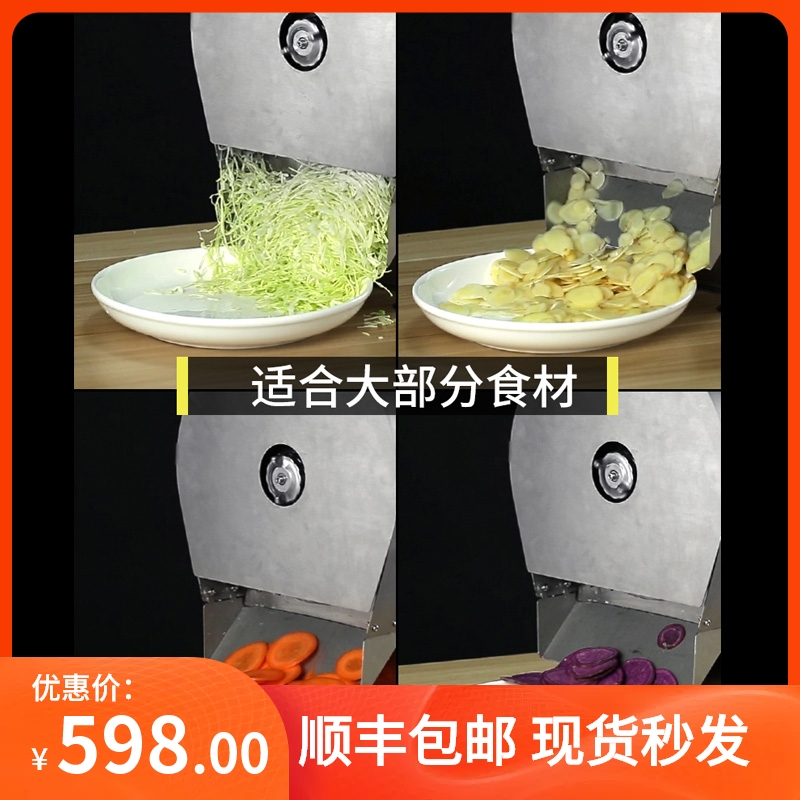 Fruit and vegetable cutters electric manual slicer potato slicer household lemon fruit slices kitchen artifacts