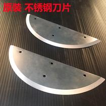 SD-1168 stainless steel slicer original blade stainless steel blade old customers buy blades